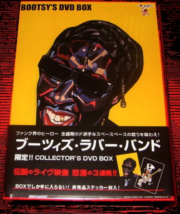 BootsysBoxSet.jpg