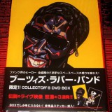BootsysBoxSet