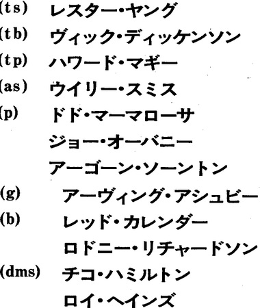 Japonais_Katakana.jpg