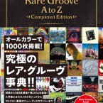Rare-Groove-A-to-Z-Rittor-Music-2013.jpg