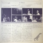 Arakawa_Band-Lena_inner1