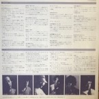Arakawa_Band-Lena_inner2