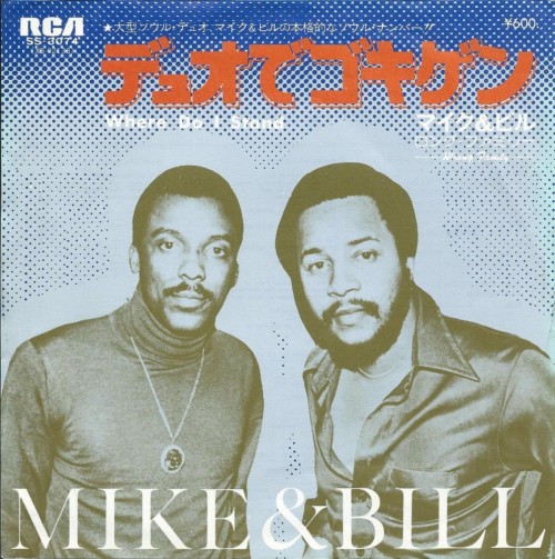 Mike_and_Bill_japan.jpg