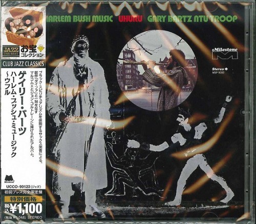 Gary-Bartz-NTU-Troop_2012_Harlem-Bush-Music---Uhuru-Milestone-UCCO-90123-CD-PRESS-JAP.jpg