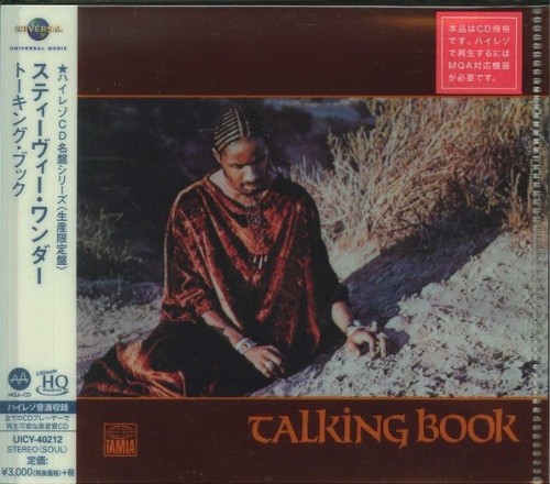Stevie-Wonder_2018_Talking-Book-Motown-UICY-40212-PRESS-JAP-CD.jpg