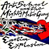 Art_School_Mighty_Motor_Gang