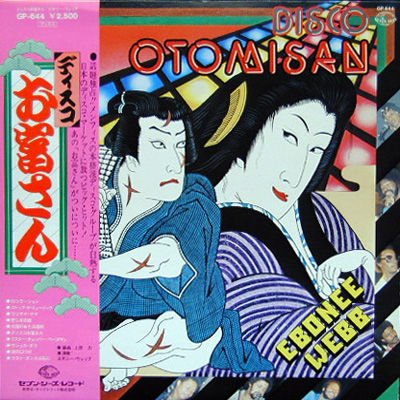 Ebonee_Webb-Disco_Otomisan-1978.jpg